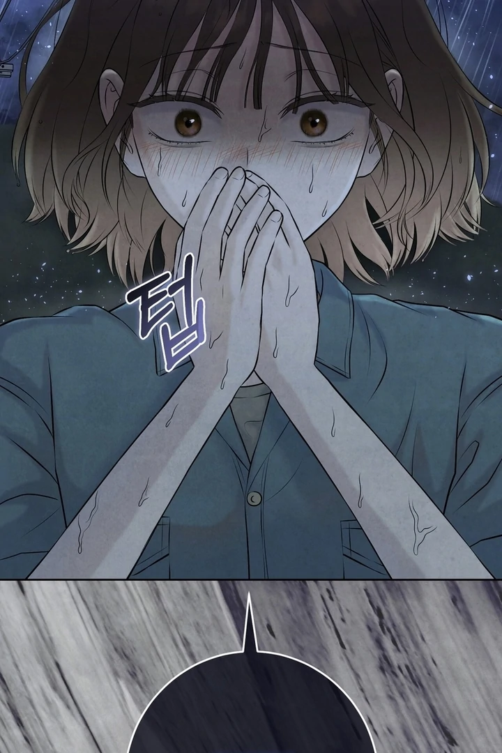 I Took a Bite of Summer Chapter 25 - Page 54