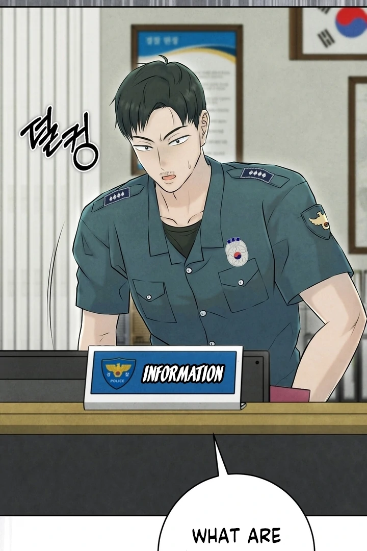 I Took a Bite of Summer Chapter 25 - Page 81