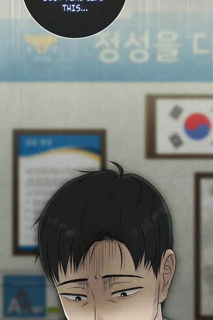 I Took a Bite of Summer Chapter 25 - Page 104