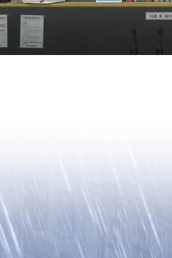 I Took a Bite of Summer Chapter 25 - Page 110