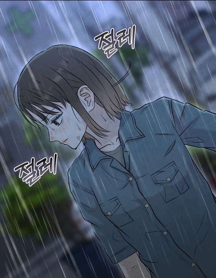 I Took a Bite of Summer Chapter 26 - Page 10