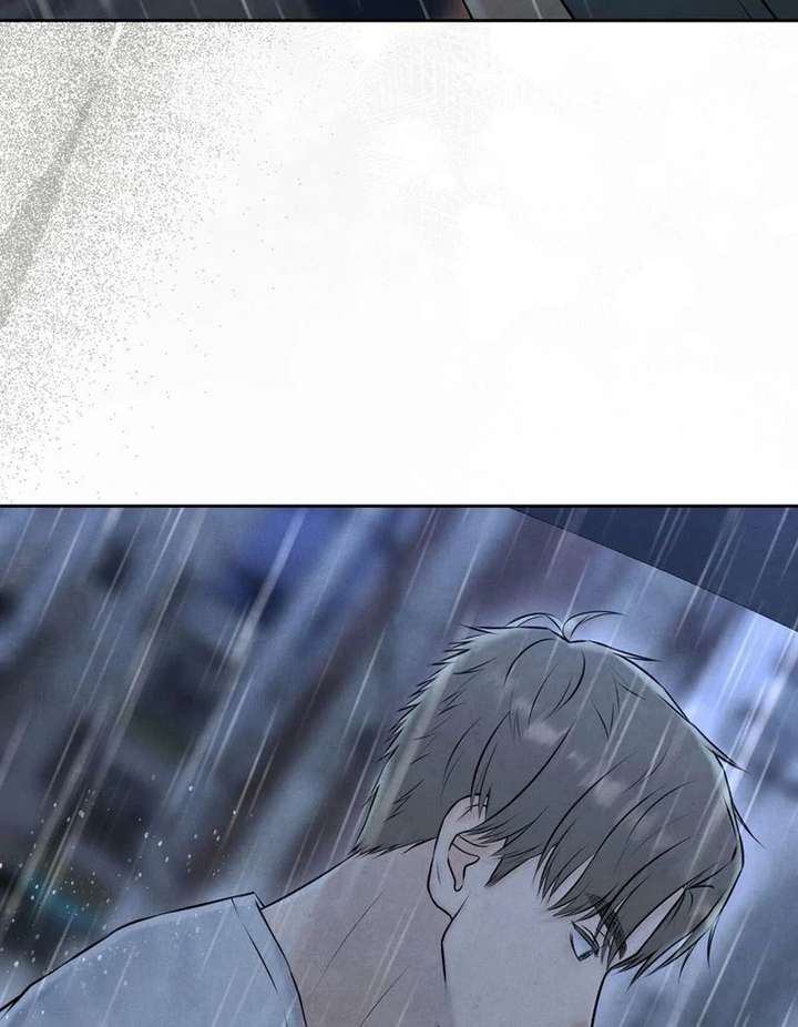 I Took a Bite of Summer Chapter 26 - Page 11