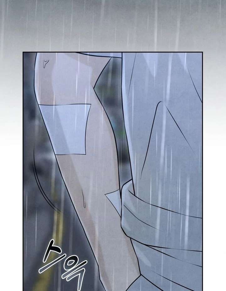 I Took a Bite of Summer Chapter 26 - Page 15