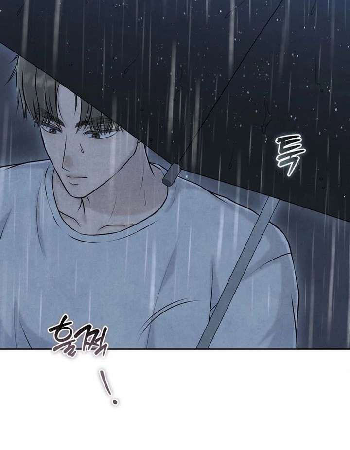 I Took a Bite of Summer Chapter 26 - Page 19