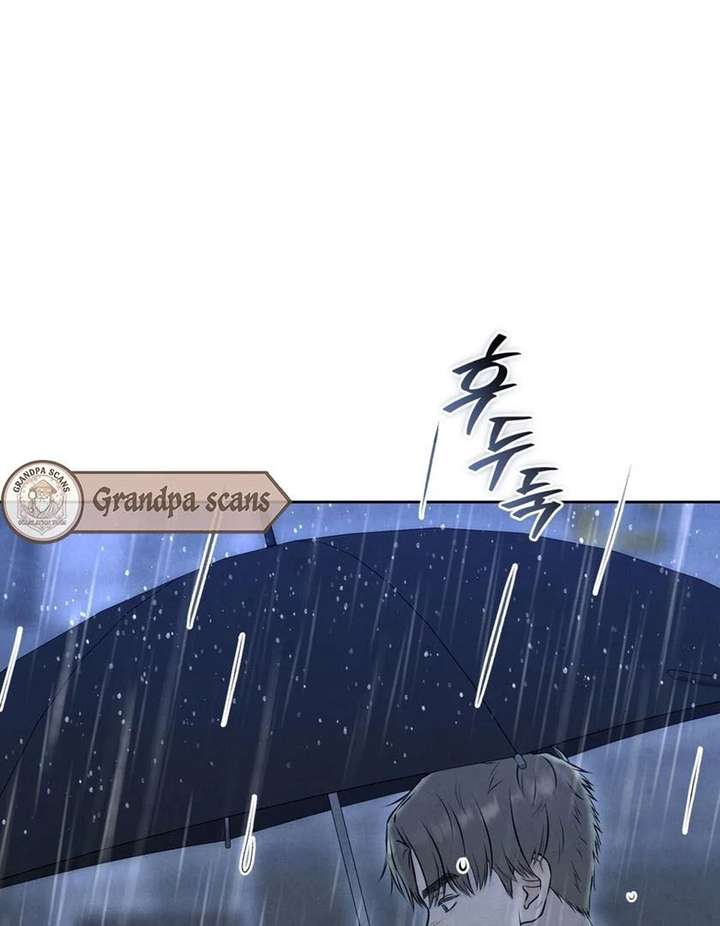 I Took a Bite of Summer Chapter 26 - Page 20