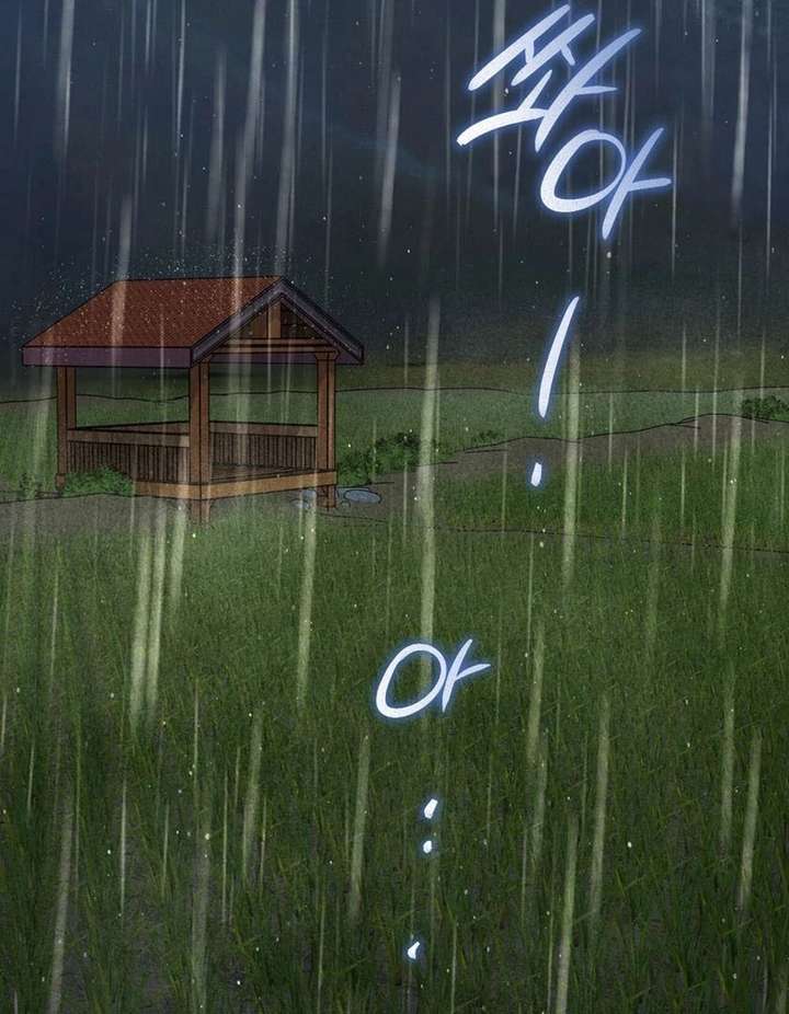 I Took a Bite of Summer Chapter 26 - Page 25