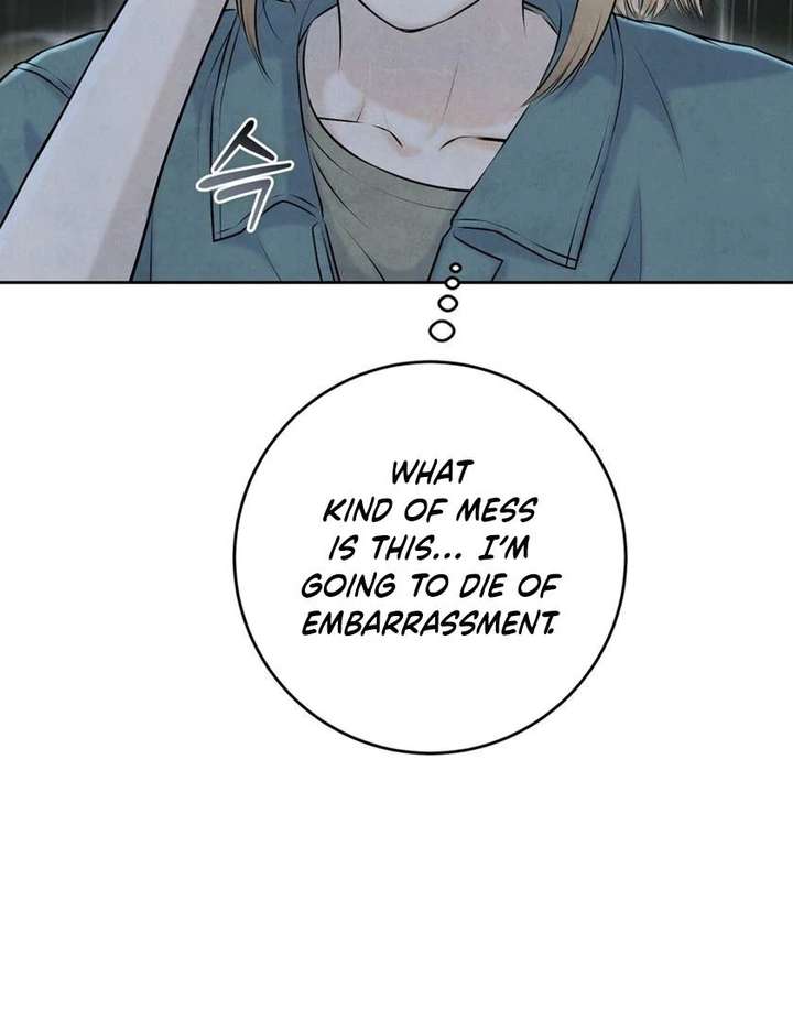 I Took a Bite of Summer Chapter 26 - Page 29