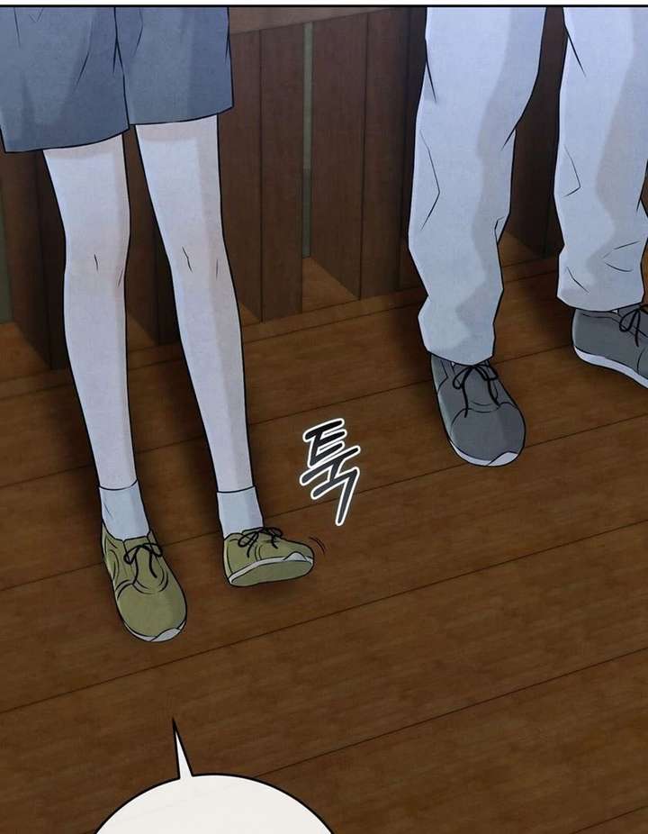 I Took a Bite of Summer Chapter 26 - Page 34