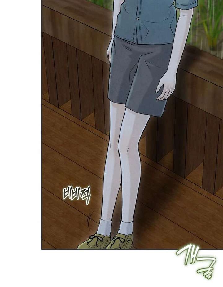 I Took a Bite of Summer Chapter 26 - Page 40