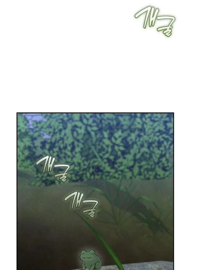 I Took a Bite of Summer Chapter 26 - Page 41