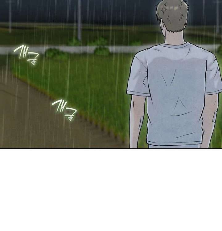 I Took a Bite of Summer Chapter 26 - Page 45