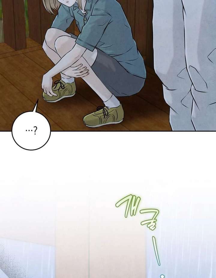 I Took a Bite of Summer Chapter 26 - Page 48