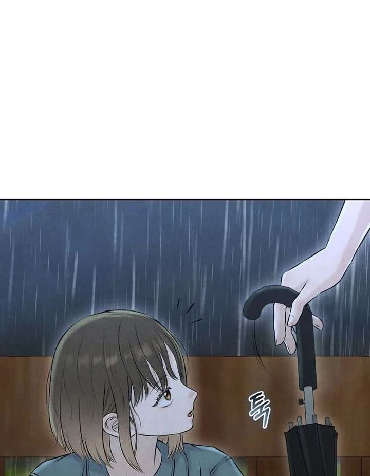 I Took a Bite of Summer Chapter 26 - Page 51