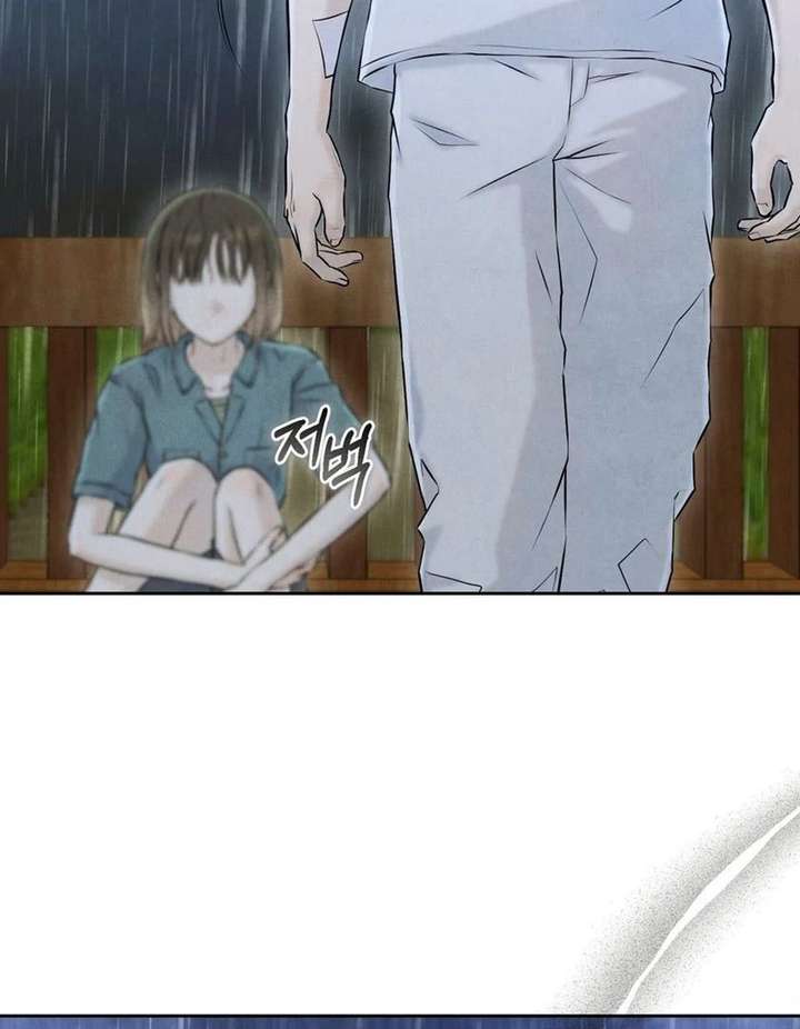 I Took a Bite of Summer Chapter 26 - Page 53