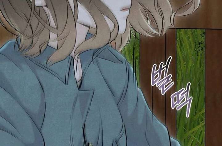 I Took a Bite of Summer Chapter 26 - Page 64