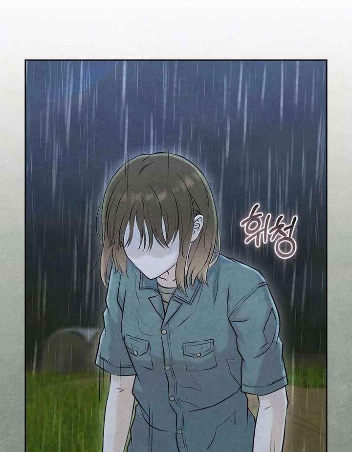 I Took a Bite of Summer Chapter 26 - Page 66