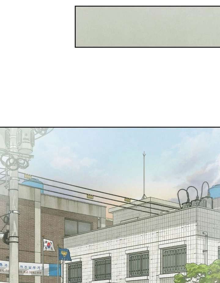 I Took a Bite of Summer Chapter 26 - Page 72