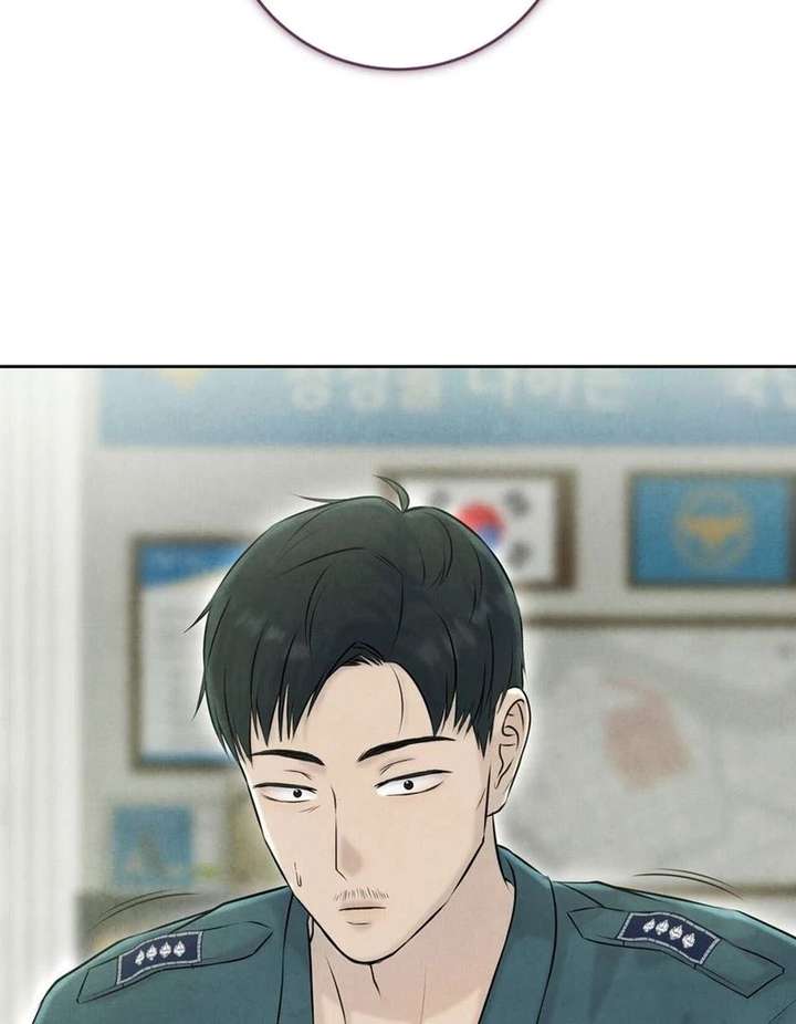 I Took a Bite of Summer Chapter 26 - Page 75