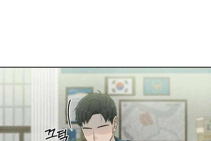 I Took a Bite of Summer Chapter 26 - Page 77