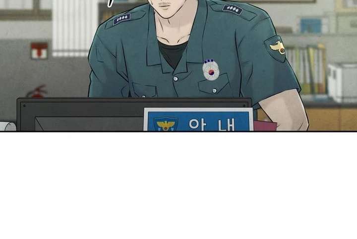 I Took a Bite of Summer Chapter 26 - Page 78