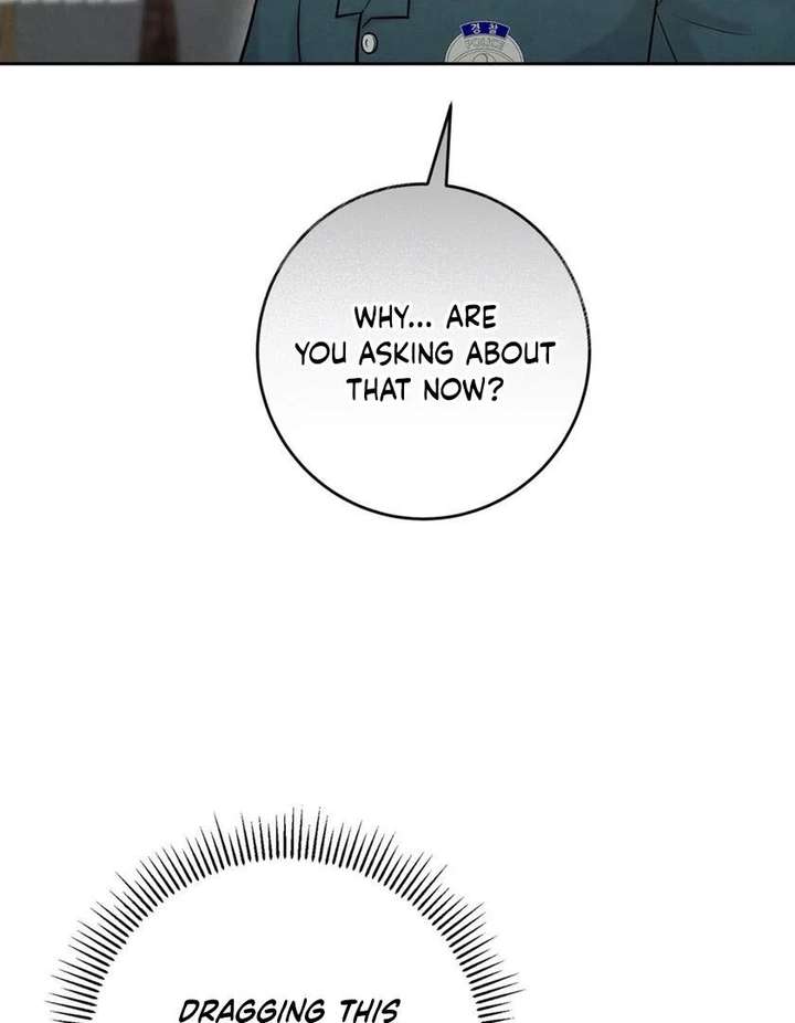 I Took a Bite of Summer Chapter 26 - Page 82