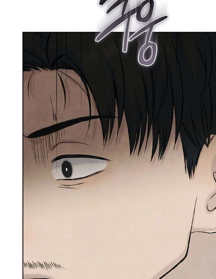 I Took a Bite of Summer Chapter 26 - Page 85