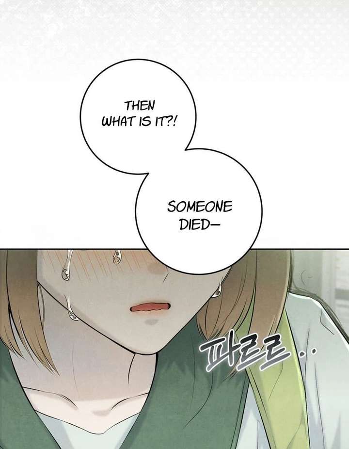 I Took a Bite of Summer Chapter 26 - Page 95