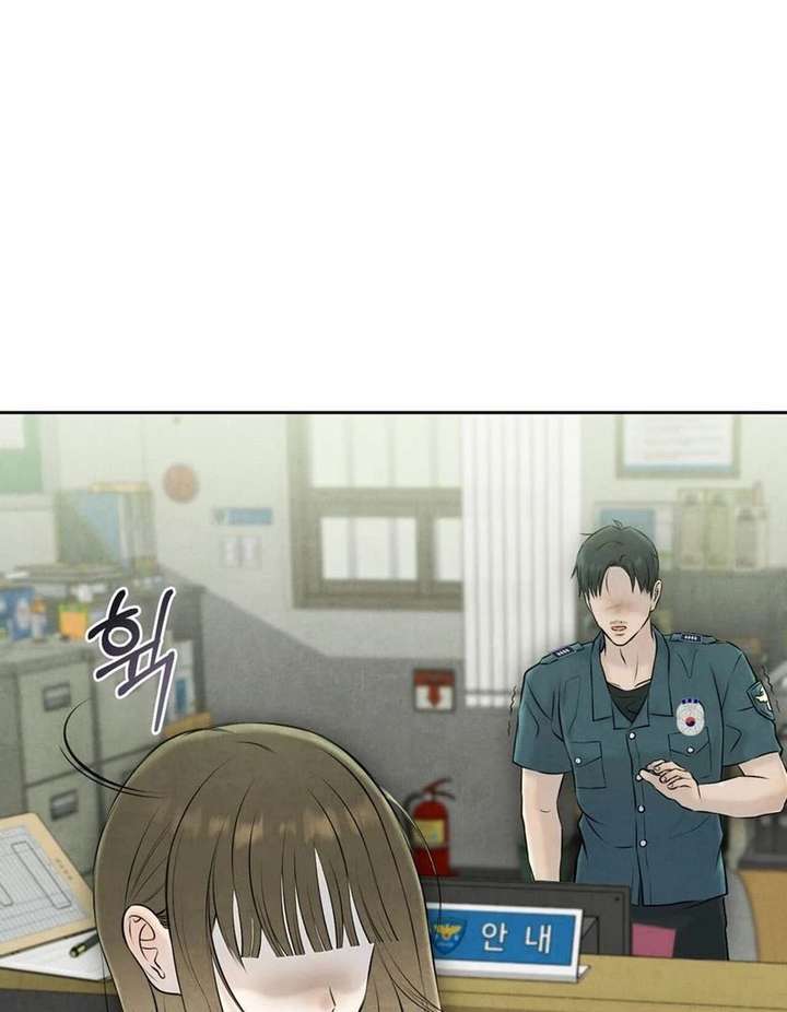 I Took a Bite of Summer Chapter 26 - Page 103