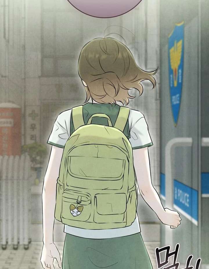 I Took a Bite of Summer Chapter 26 - Page 105