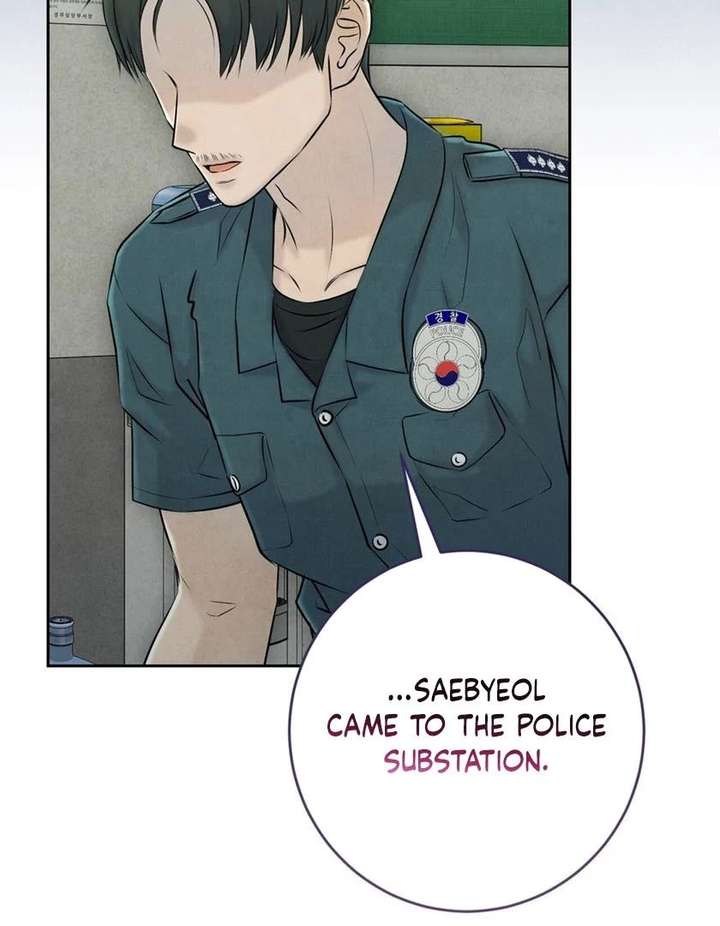 I Took a Bite of Summer Chapter 26 - Page 110