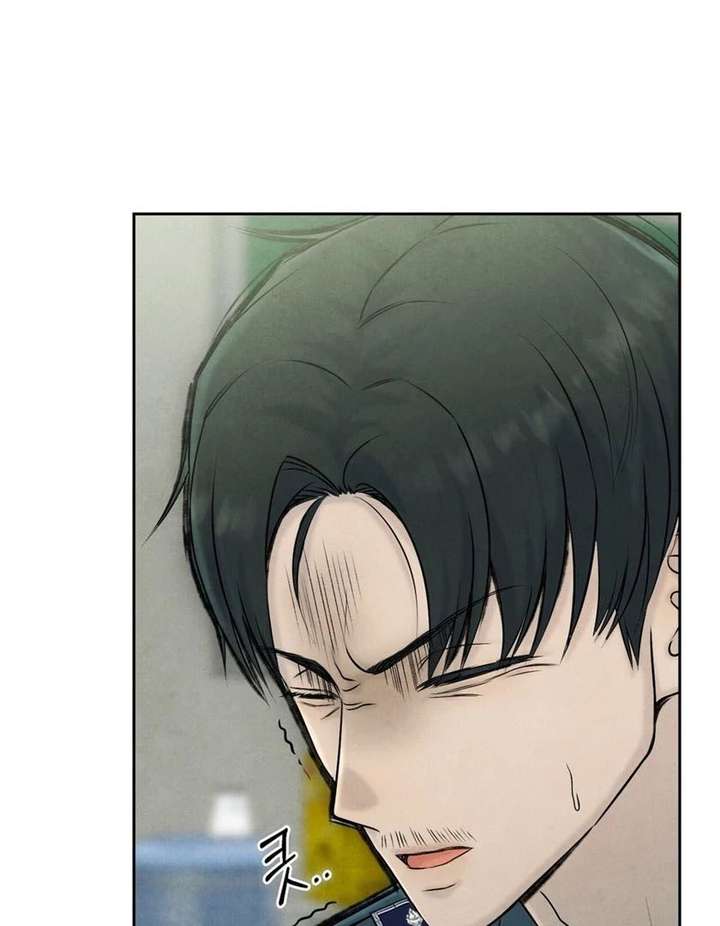 I Took a Bite of Summer Chapter 26 - Page 111