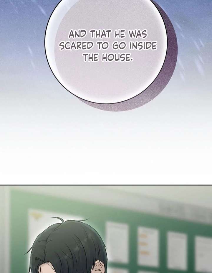 I Took a Bite of Summer Chapter 26 - Page 120