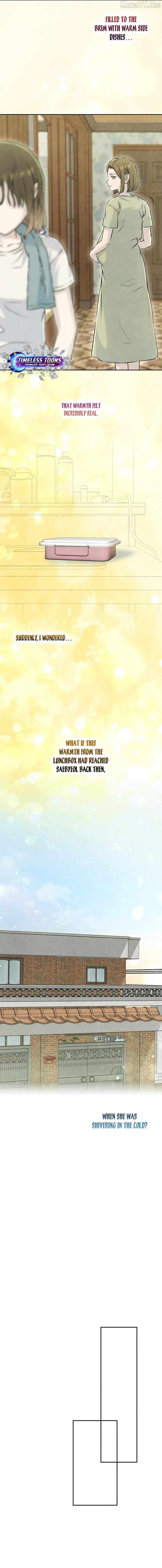 I Took a Bite of Summer Chapter 27 - Page 6