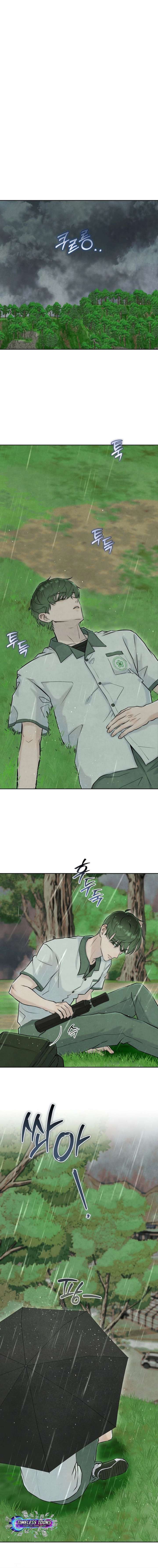 I Took a Bite of Summer Chapter 29 - Page 5