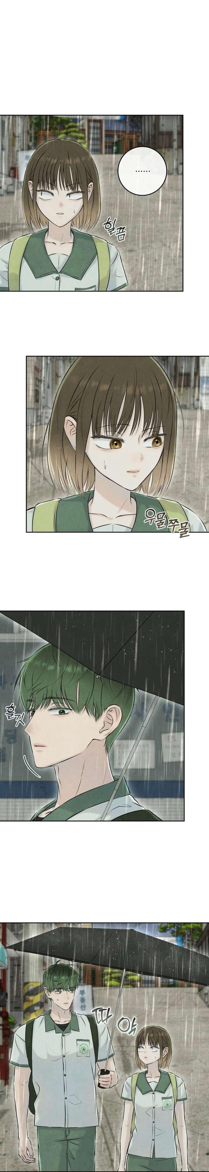 I Took a Bite of Summer Chapter 30 - Page 8