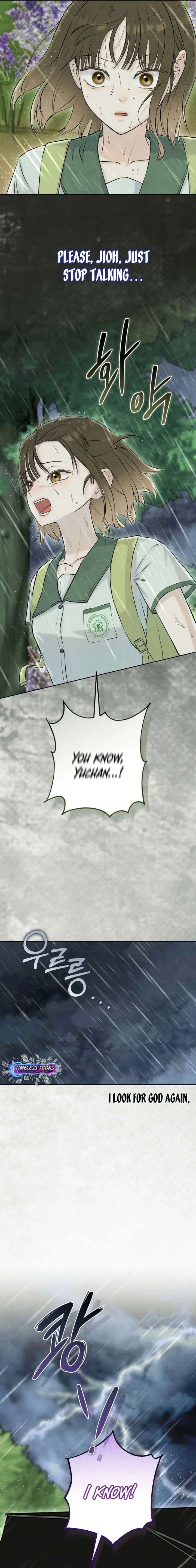 I Took a Bite of Summer Chapter 31 - Page 5