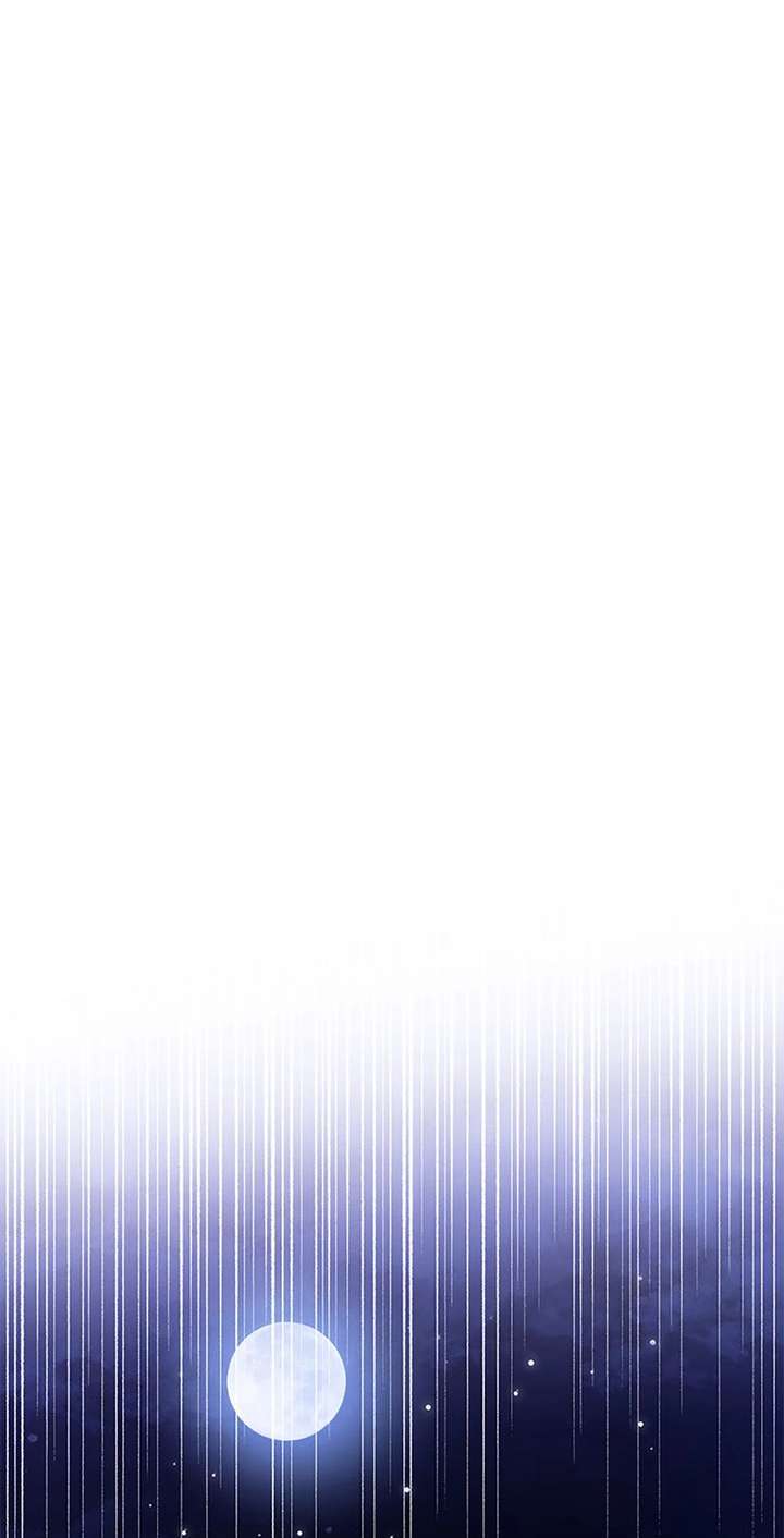 I Took Away the Tyrant’s Virginity Chapter 74 - Page 9