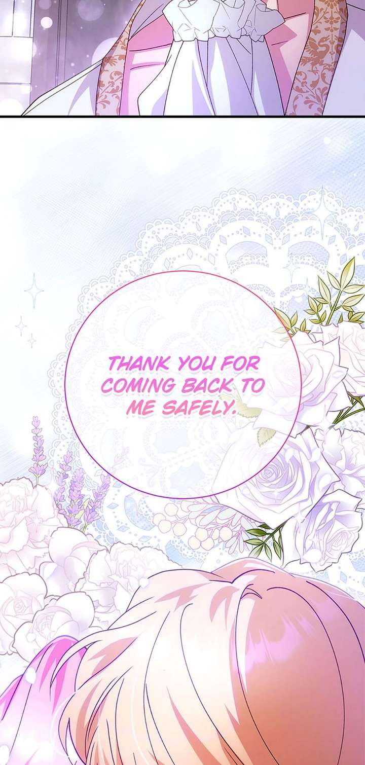 I Took Away the Tyrant’s Virginity Chapter 76 - Page 73