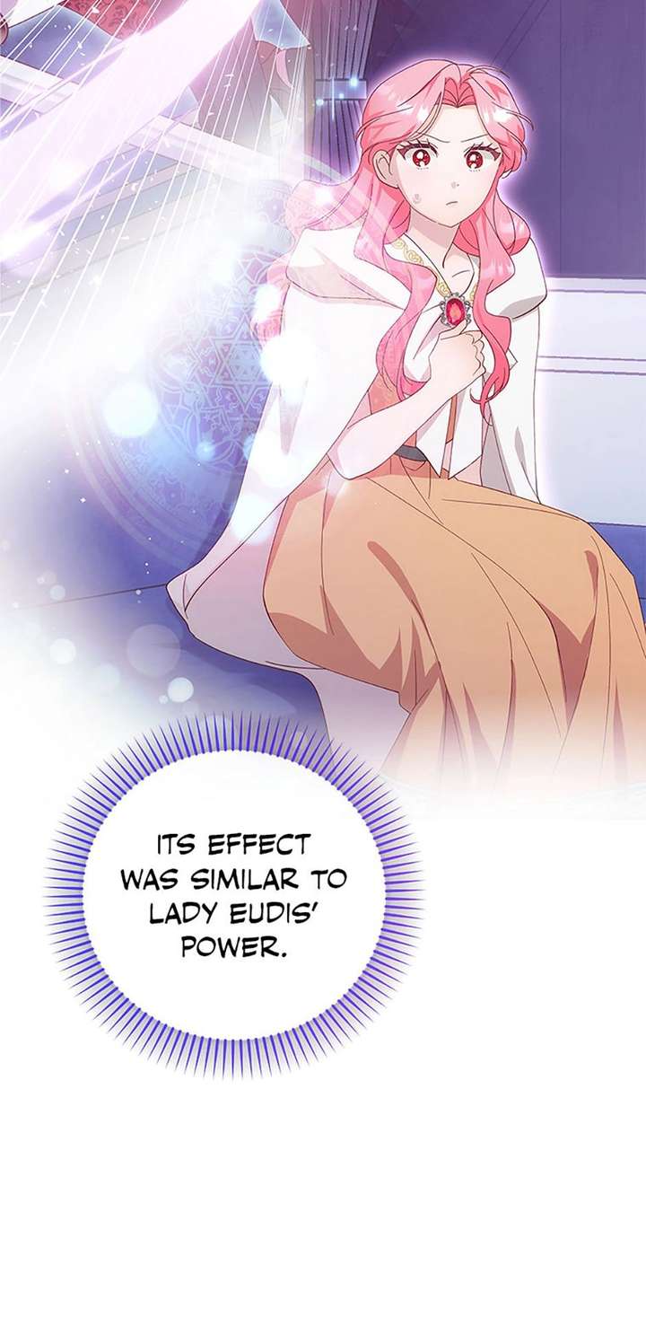 I Took Away the Tyrant’s Virginity Chapter 77 - Page 7