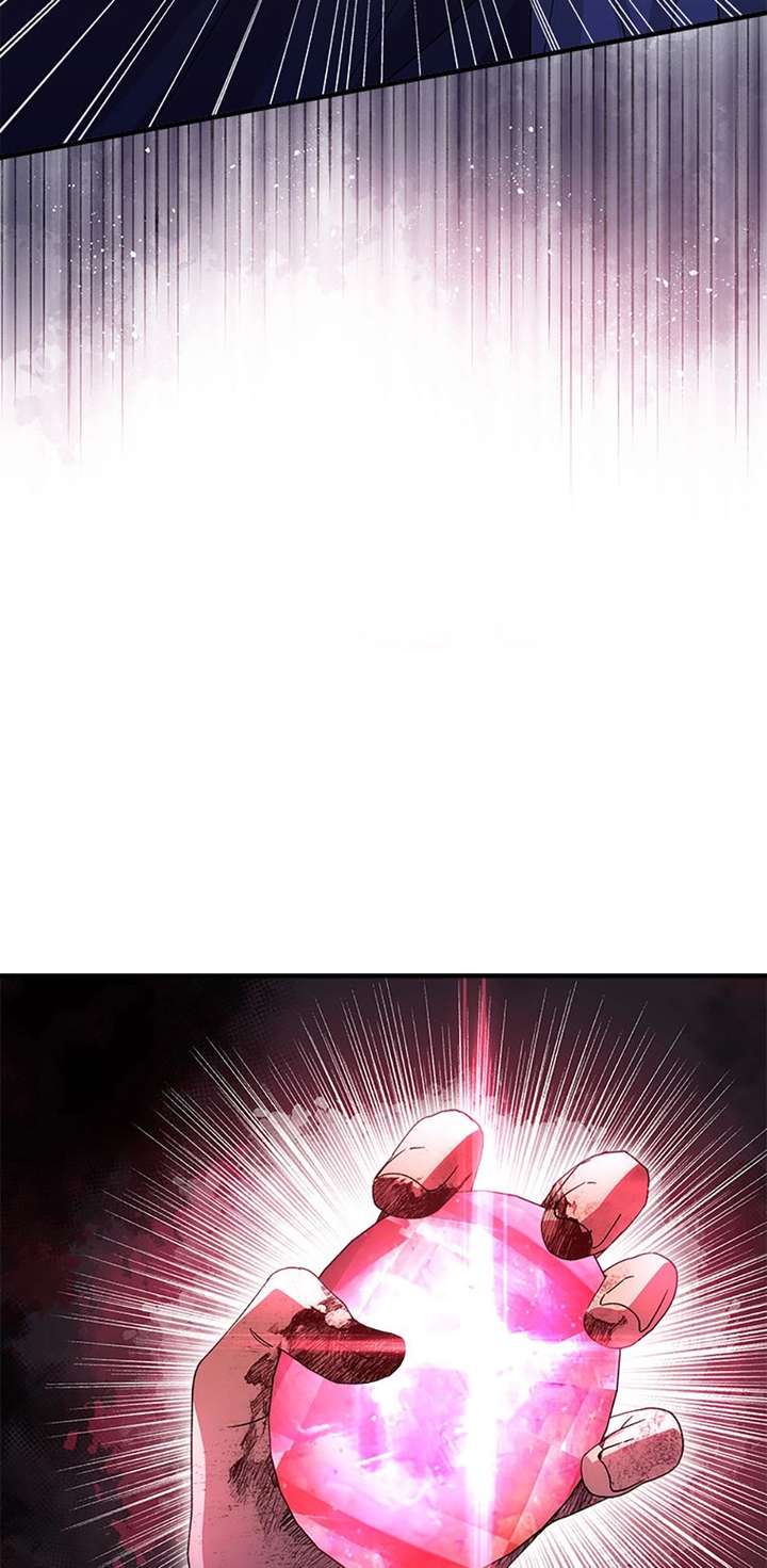 I Took Away the Tyrant’s Virginity Chapter 78 - Page 73