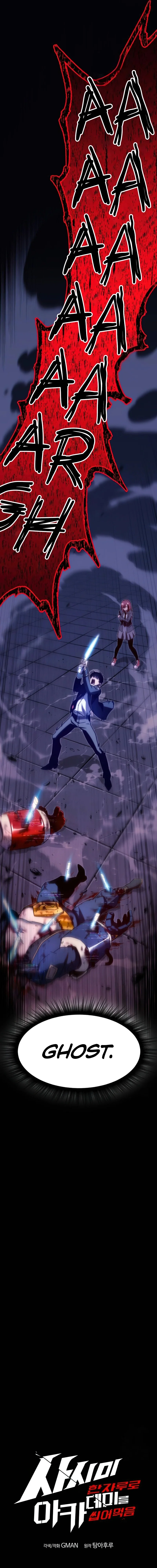 Conquering the Academy with Just a Sashimi Knife Chapter 3 - Page 18