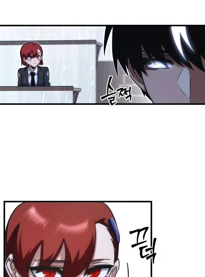 Conquering the Academy with Just a Sashimi Knife Chapter 16 - Page 16