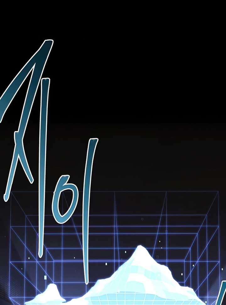 Conquering the Academy with Just a Sashimi Knife Chapter 16 - Page 122