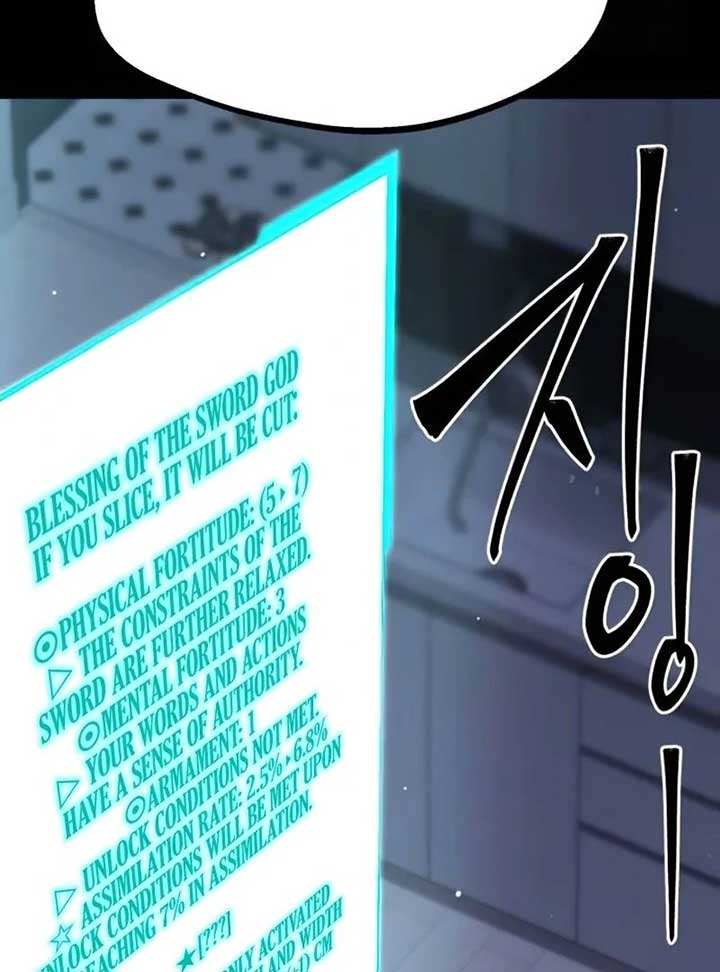 Conquering the Academy with Just a Sashimi Knife Chapter 17 - Page 74