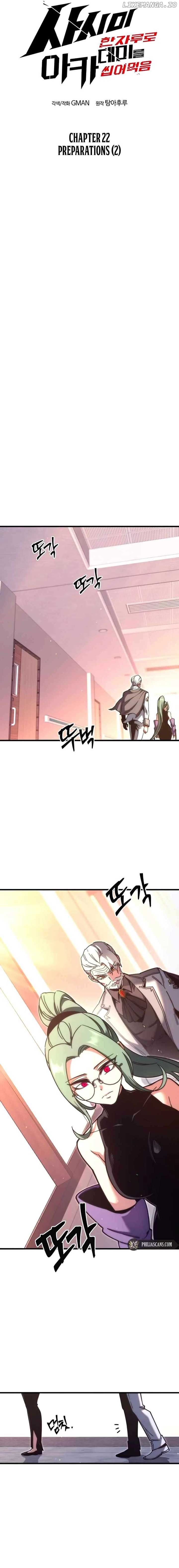 Conquering the Academy with Just a Sashimi Knife Chapter 22 - Page 7