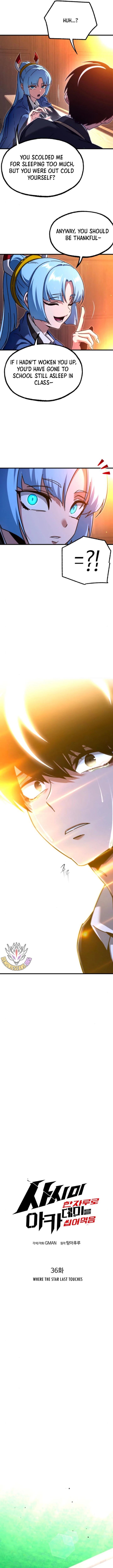 Conquering the Academy with Just a Sashimi Knife Chapter 36 - Page 9