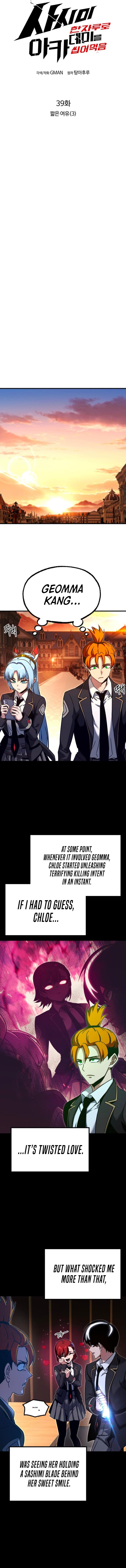 Conquering the Academy with Just a Sashimi Knife Chapter 39 - Page 10