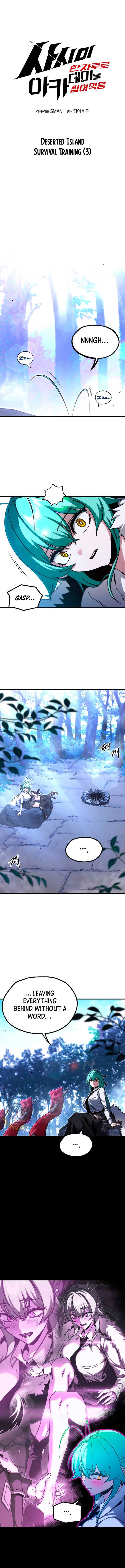 Conquering the Academy with Just a Sashimi Knife Chapter 42 - Page 9