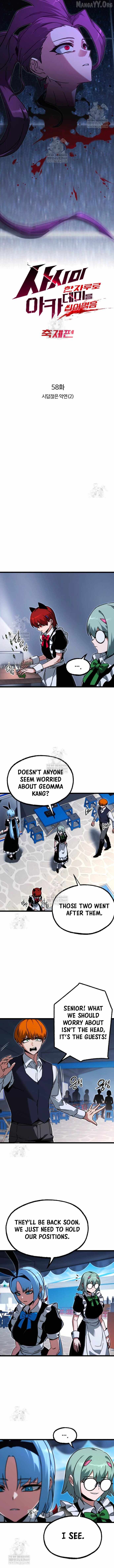 Conquering the Academy with Just a Sashimi Knife Chapter 58 - Page 5