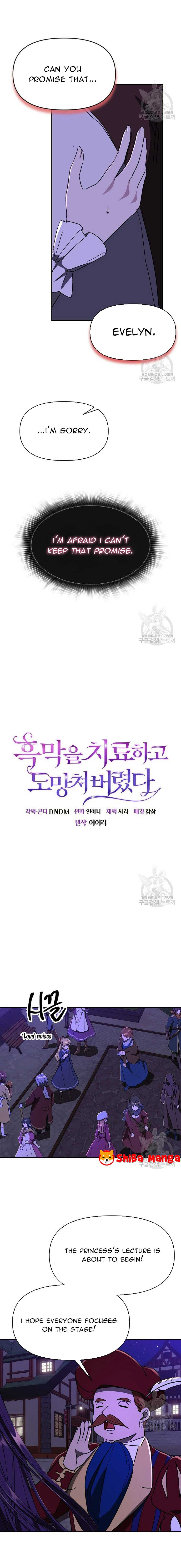 I Treated The Mastermind And Ran Away Chapter 62 - Page 7